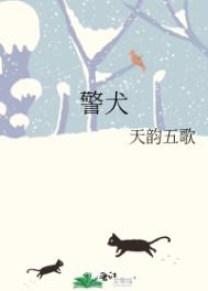 邂逅调香师