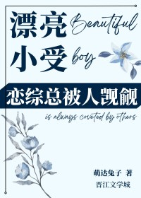 圣女帮我模拟修仙