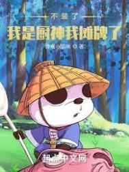 重生85：暴利从修缝纫机开始