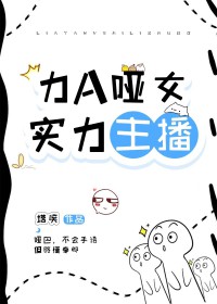 吾家阿囡