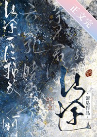 当魔鬼谈恋爱