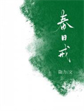 忘川镜