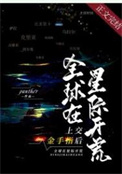 超级弃婿