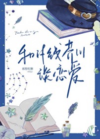忍界大战太危险，跑路去当海贼吧