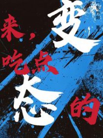 全师门就我一个废柴