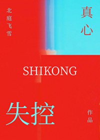 我的武侠人生模拟器