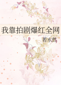 诸天之从黑心虎开始