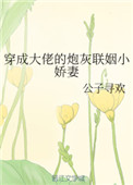 我在古代当名师