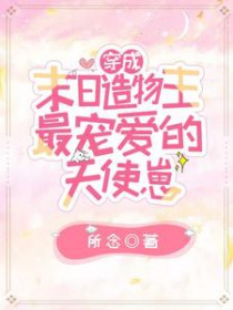 迦娜同志，我是你的召唤师