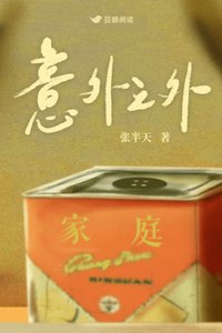 轮回风暴