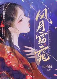 一品俏农妃