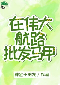 我有一座聚财阵