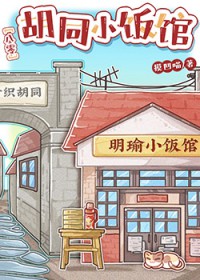 我，木叶新任火影