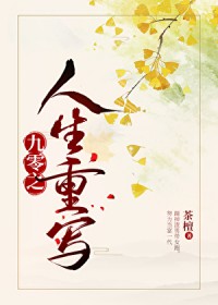 灵显真君