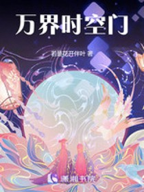 曹操穿越武大郎