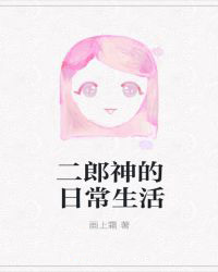 火之意志，救不了忍界