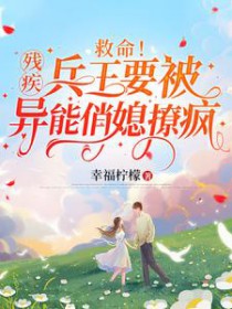市委班子2