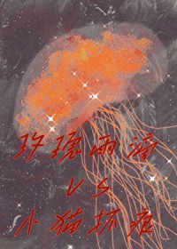 我的异能可以篡改倍率