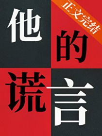 锅影忍者