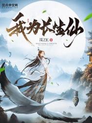 我在诸天轮回封神