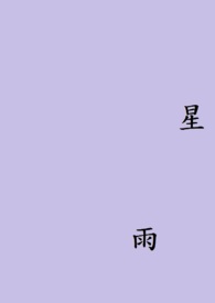 离婚后成了神豪