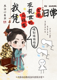 听说我死后成了反派白月光