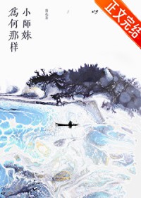 日光木叶