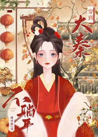 海贼：退休前赚一万亿不过分吧！