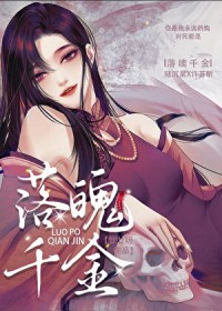 剑本是魔