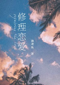 网游之全服公敌