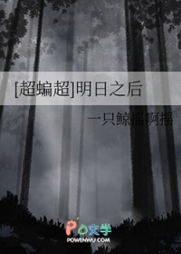 复沦陷