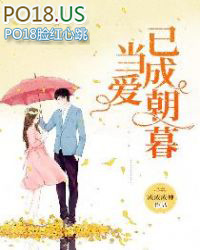 战神奶爸