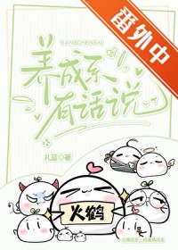 漂亮女领导
