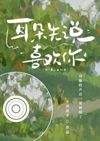 山野桃运神医