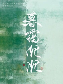 我的金融科技帝国
