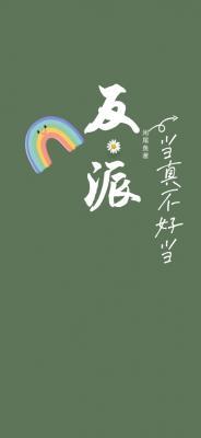 假如我能进入游戏世界