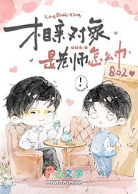 阴阳快递员