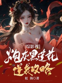 万场人机后开始爆杀职业选手