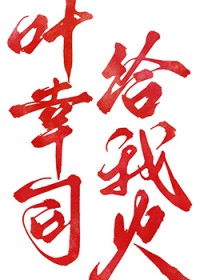 极道剑尊
