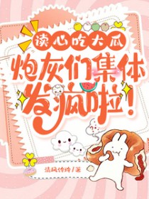我在九叔世界做大佬