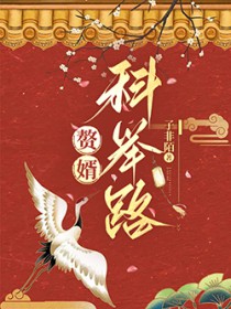 亘古大帝