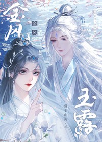 震惊！开局校花给我生了三胞胎
