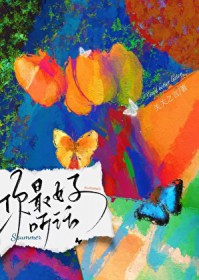 替代品