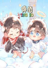 真千金不好惹[重生]