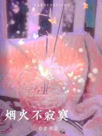 隐婚