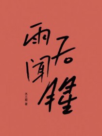 再遇