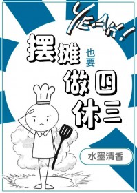 她太甜