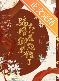 都市超级仙帝