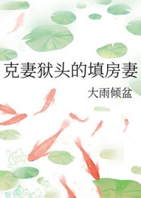 记忆审判：那一刻，全国为他痛哭