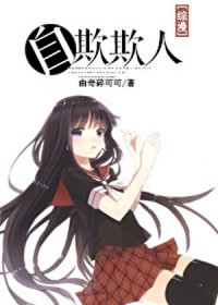 篮球永不眠